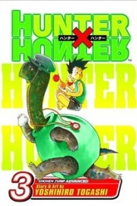 Книга Hunter x Hunter, Vol. 3