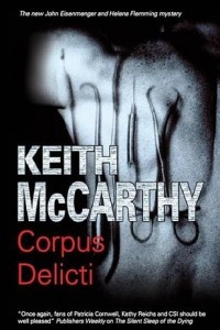 Книга Corpus Delicti