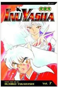 Книга InuYasha vol.7