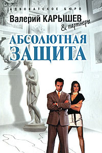 Книга Дело антикваров