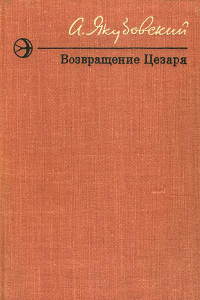 Книга Дом