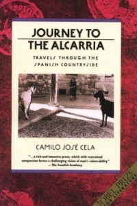 Книга Journey to the Alcarria