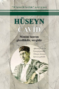 Книга Mənim tanrım gözəllikdir sevgidir…