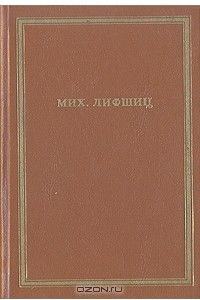 Книга Поэтическая справедливость