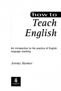 Книга How To Teach English