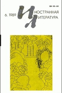 Книга Два слова