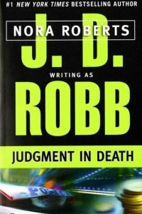 Книга Judgment in Death