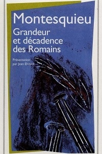 Книга Размышления о причинах величия и падения римлян