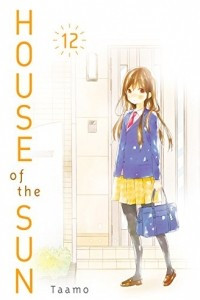 Книга House of the Sun Vol. 12