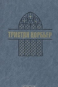 Книга Стихи