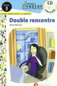 Книга Double Rencontre