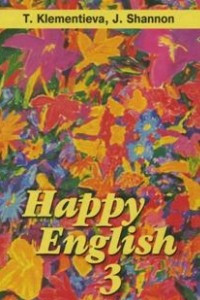 Книга Happy English - III