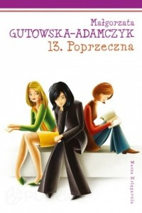 Книга 13. Poprzeczna