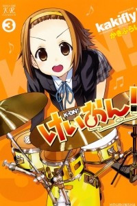 Книга K-ON!3