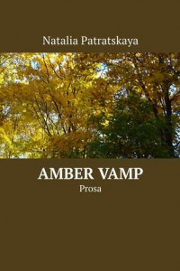 Книга Amber Vamp. Prosa