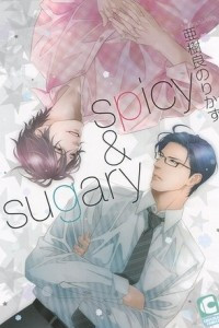 Книга Spicy & Sugary