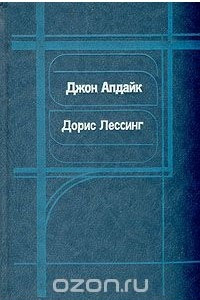 Книга Лето перед закатом. Давай поженимся