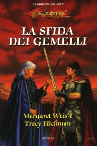 Книга La sfida dei gemelli