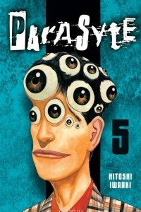 Книга Parasyte, Volume 5