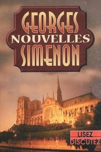 Книга Georges Simenon: Nouvelles / Жорж Сименон. Новеллы. Учебное пособие