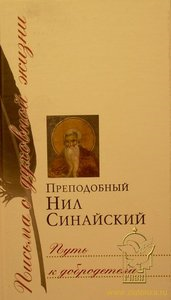 Книга Творения