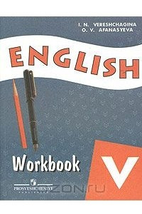 Книга English 5: Workbook / Английский язык. 5 класс. Рабочая тетрадь