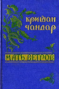 Книга Желтуха