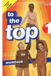 Книга To the Top 1: Workbook