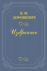 Книга Первая гимназия