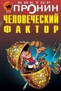 Книга Остров