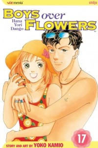 Книга Boys Over Flowers (Hana Yori Dango), Vol. 17