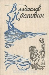 Книга Собрание сочинений в девяти томах. Том 1-2