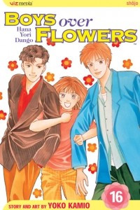 Книга Boys Over Flowers (Hana Yori Dango), Vol. 16