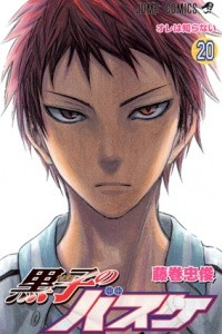 Книга Kuroko no Basuke (Kuroko's Basketball), Vol.20