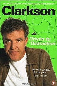 Книга Driven to Distraction