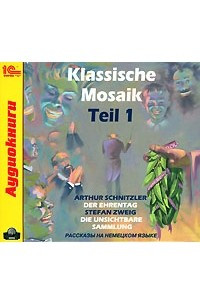 Книга Klassische Mosaik. Teil 1