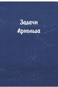 Книга Психология личности