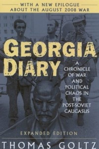 Книга Georgia Diary: A Chronicle of War and Political Chaos in the Post-Soviet Caucasus