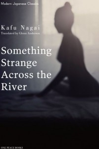 Книга Something Strange Across the River