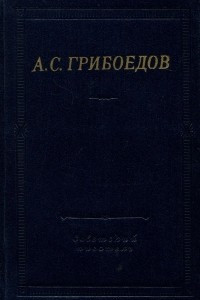 Книга Сочинения в стихах