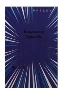 Книга Логии O