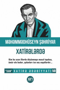 Книга Məhəmmədhüseyn Şəhriyar xatirələrdə