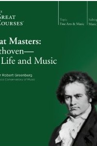 Книга Great Masters: Beethoven- His Life and Music