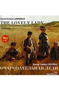 Книга Очаровательная леди. Рассказы / Lawrence, David Herbert. The Lovely Lady. Stories