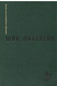 Книга И вновь? Рассказы