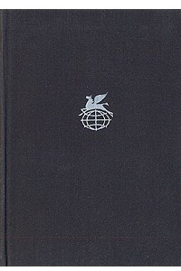 Книга А. Грибоедов. Горе от ума. А. Сухово-Кобылин. Пьесы. А. Островский. Пьесы