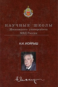 Книга Концепция атомного права