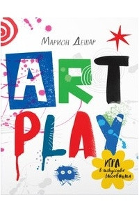 Книга ART PLAY. Игра в искусство рисования