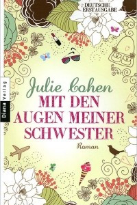 Книга Mit den Augen meiner Schwester