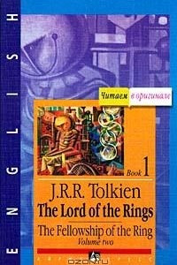 Книга The Lord of the Rings. The Fellowship of the Ring. Book 1. Volume Two